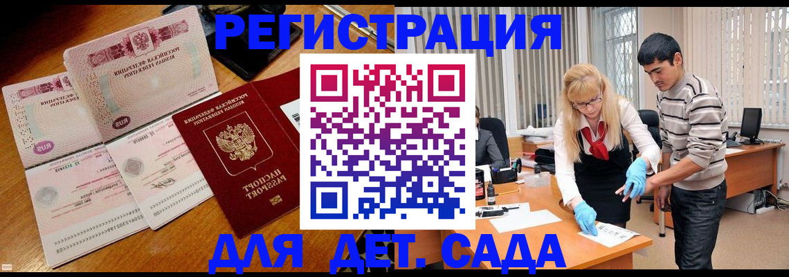 временная регистрация собственник в Чувашии