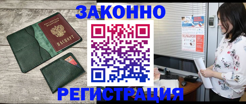 временная регистрация госуслуги в Чувашии